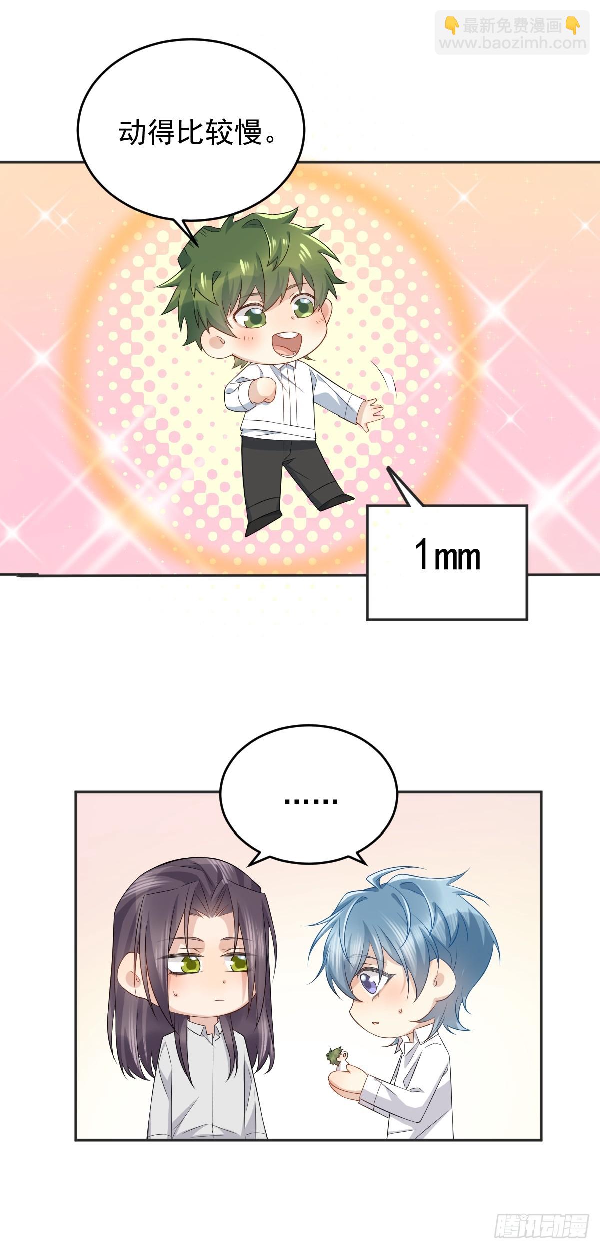 第186话 啾咪啾咪-第190话