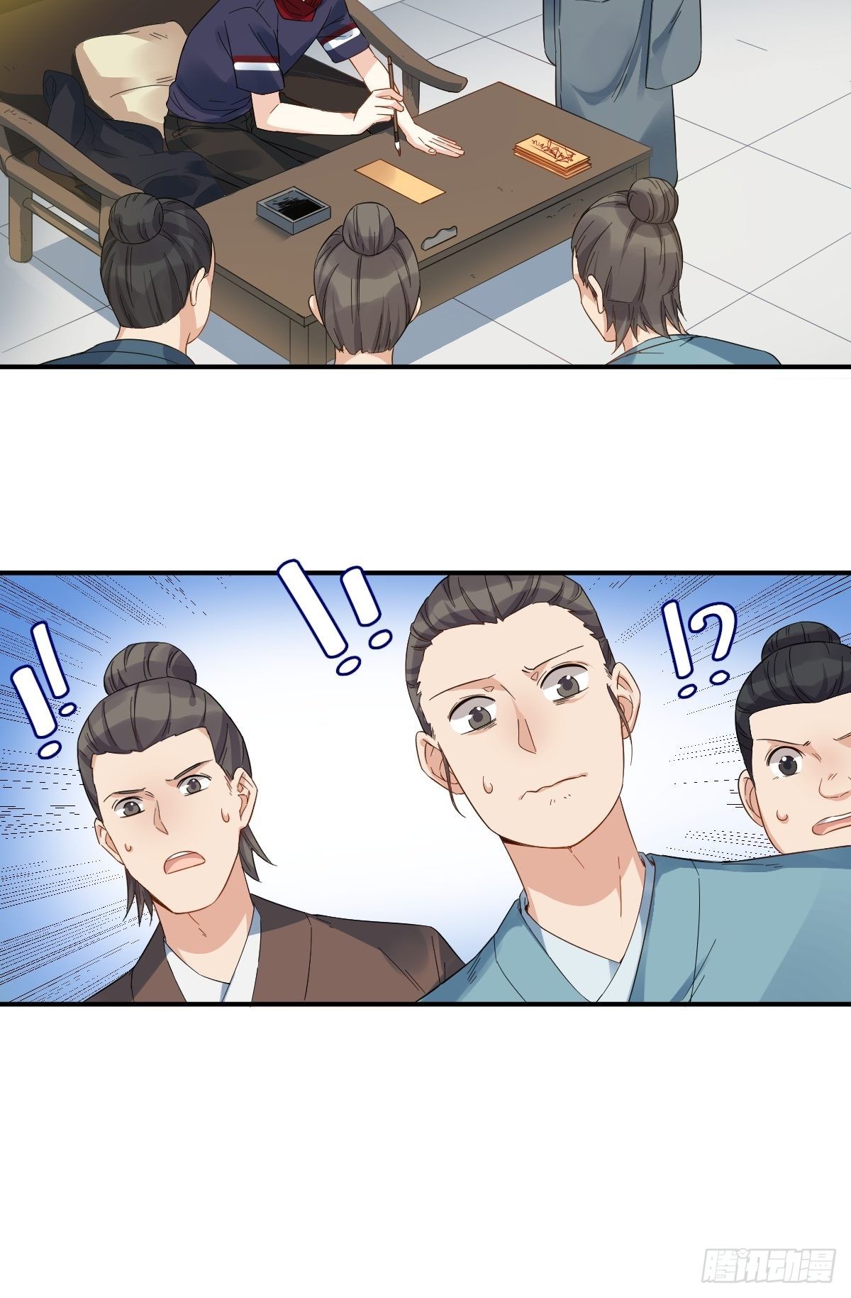 第19话 我有特别的画符姿势-第20话