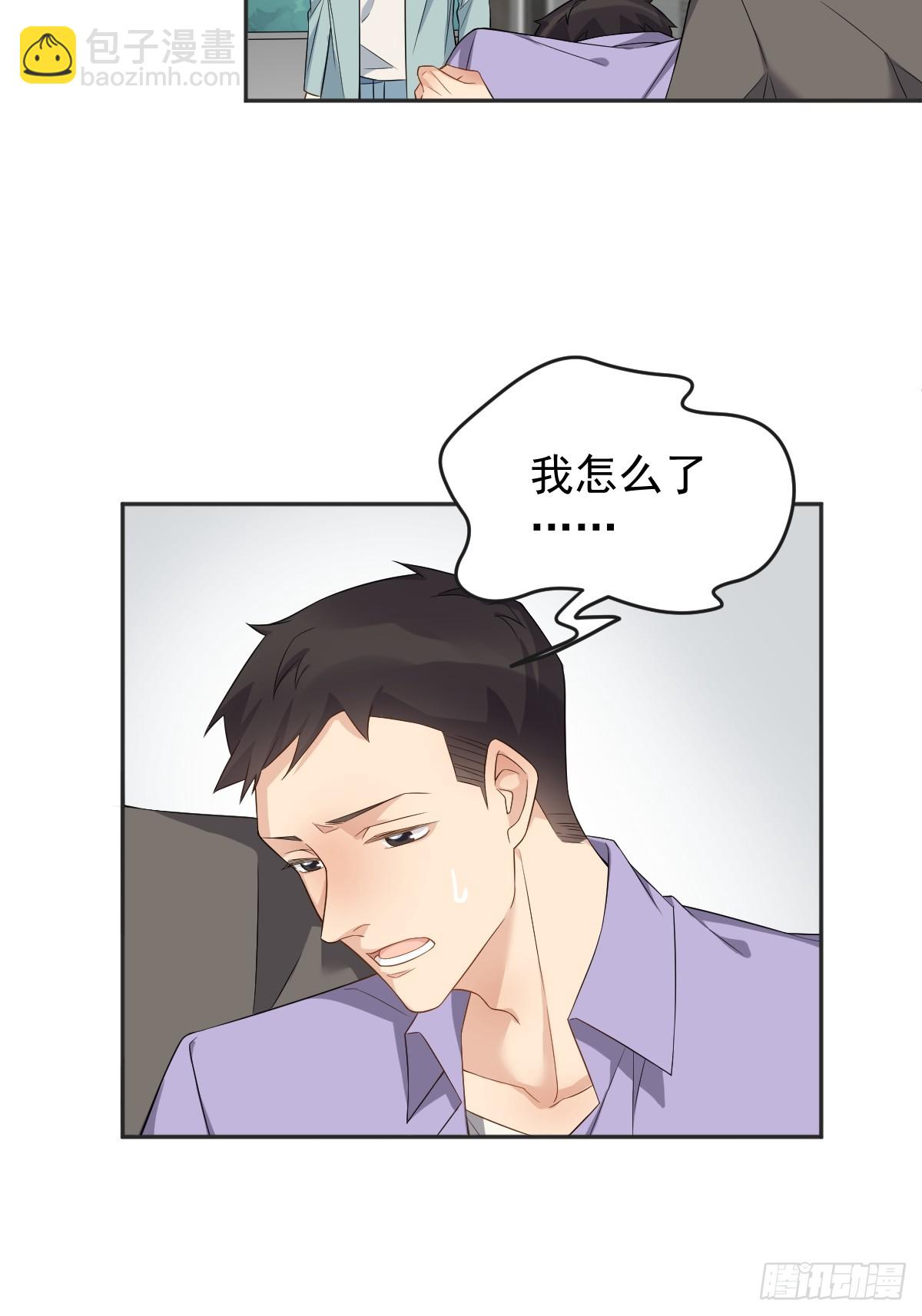 第190话 请神像-第194话