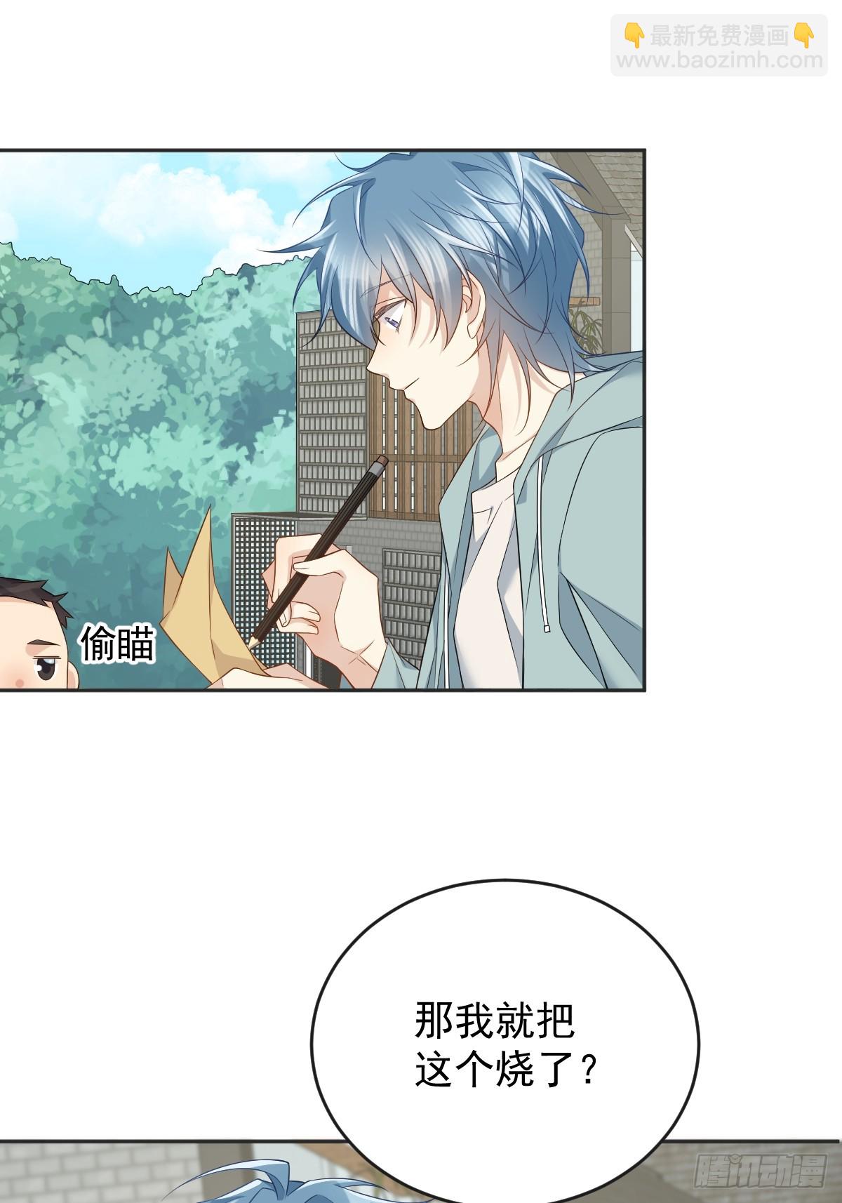 第190话 请神像-第194话