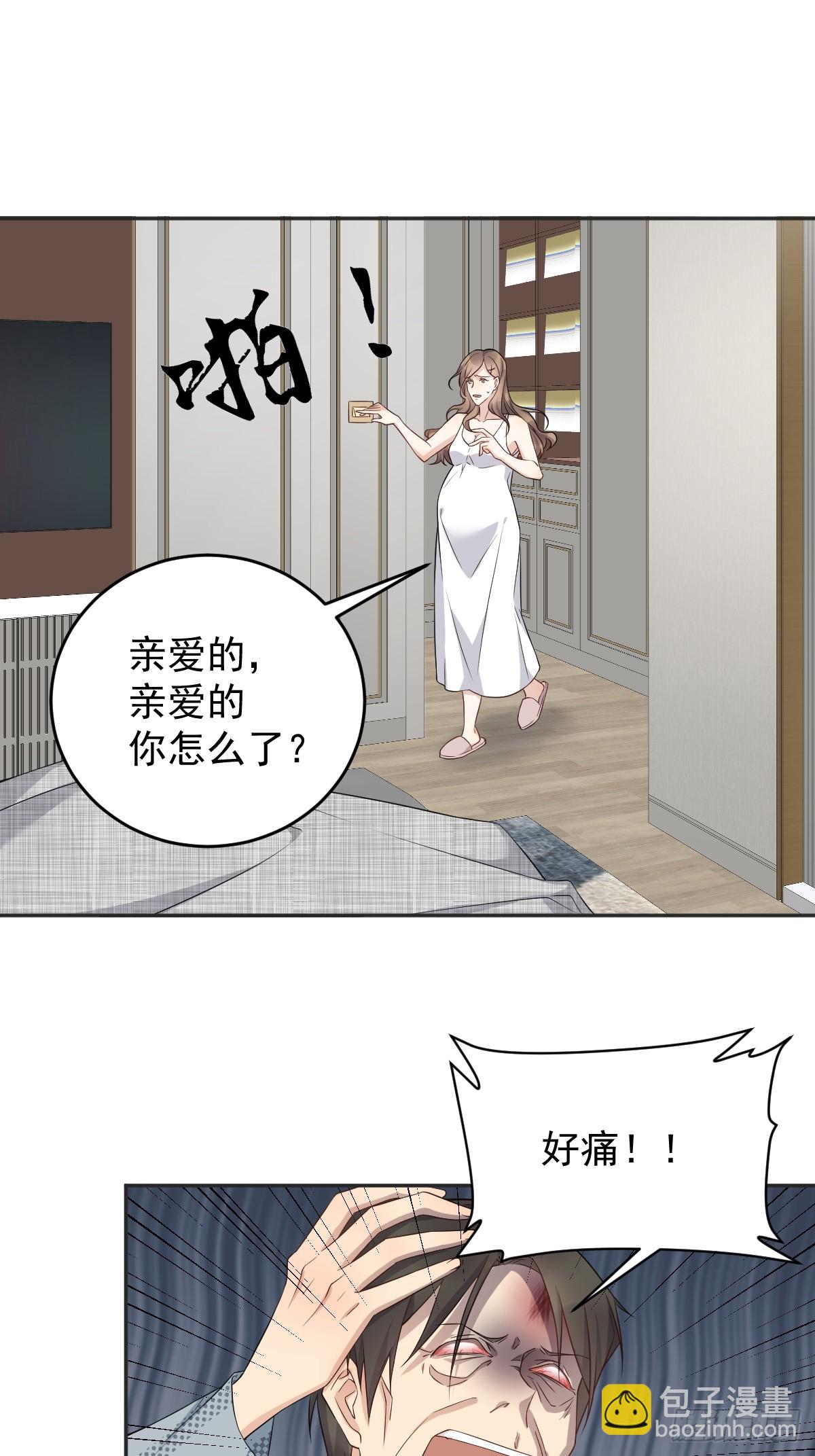 第192话 真幽魂-第196话