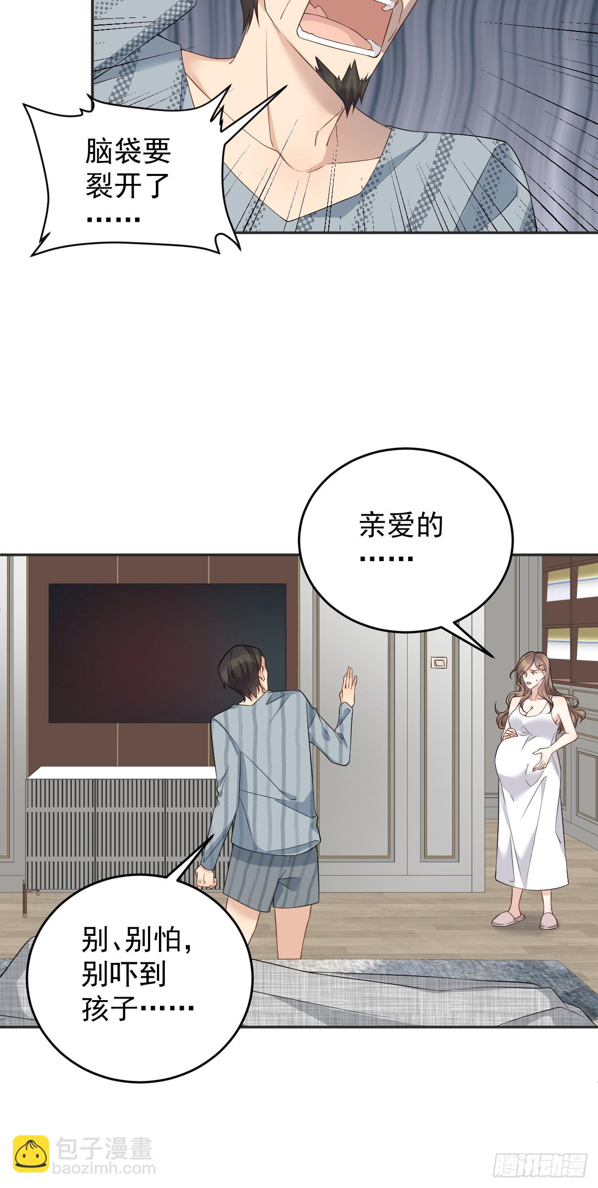 第192话 真幽魂-第196话