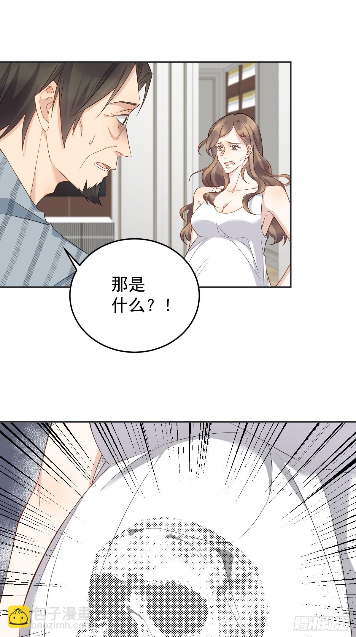 第192话 真幽魂-第196话