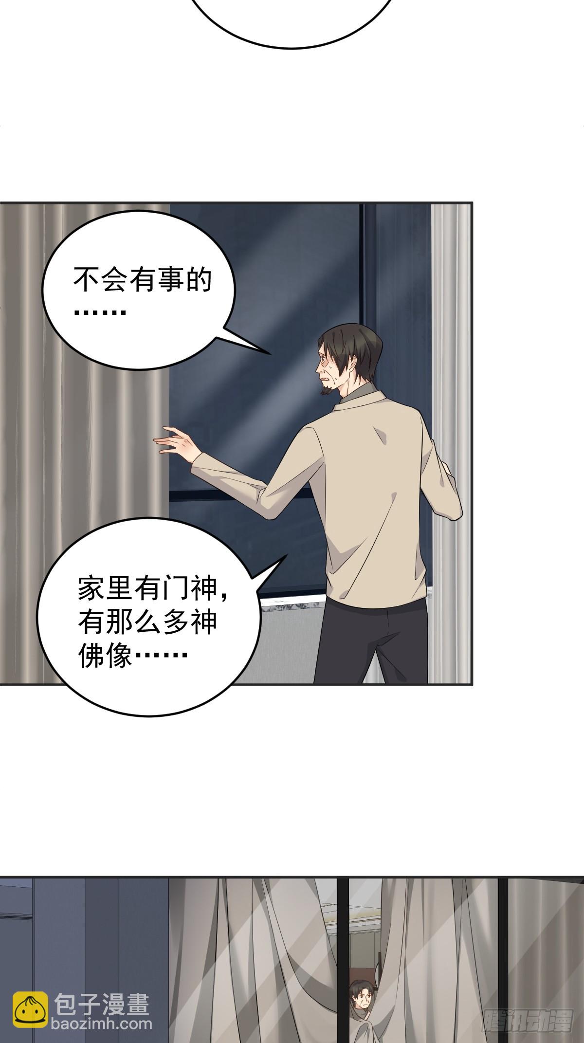 第192话 真幽魂-第196话