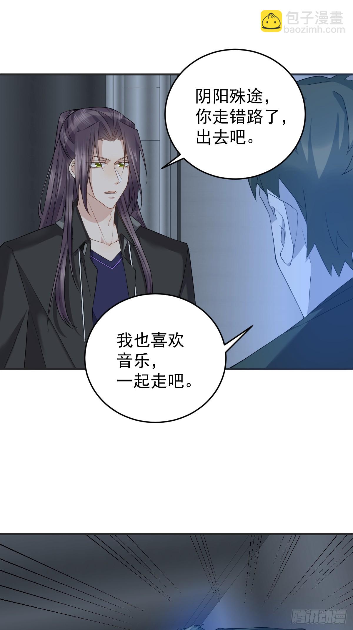 第194话 一起走吧-第198话