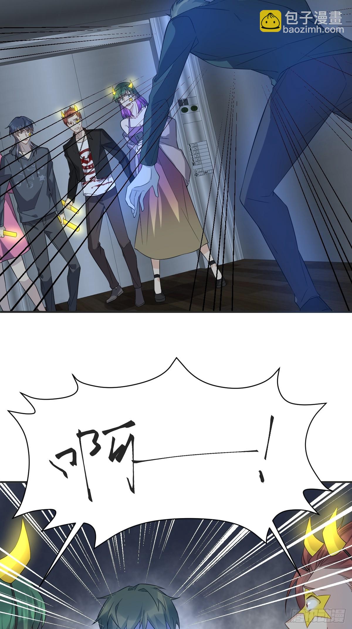 第194话 一起走吧-第198话