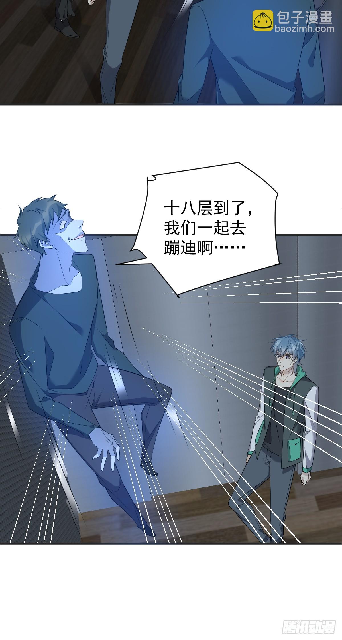 第194话 一起走吧-第198话