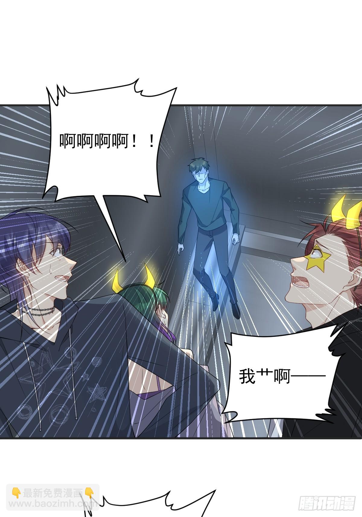 第194话 一起走吧-第198话