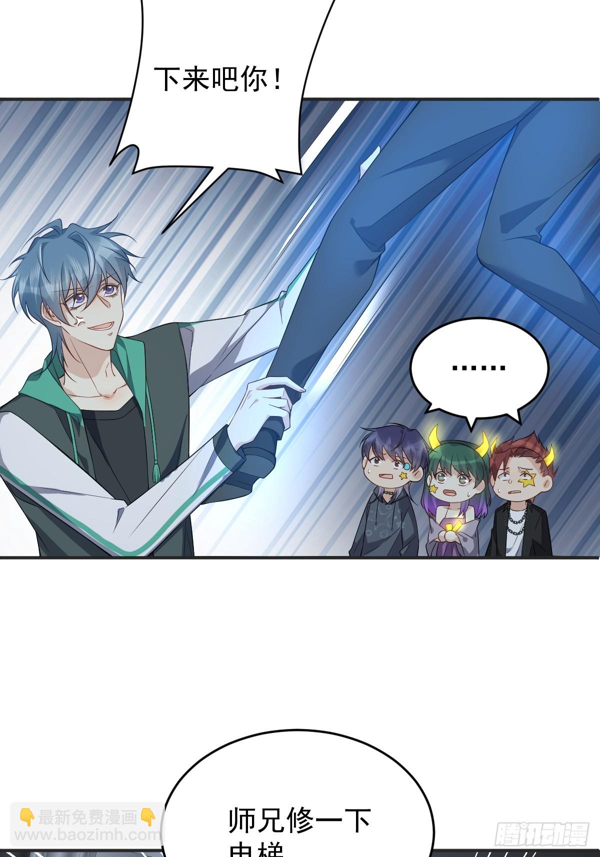 第194话 一起走吧-第198话