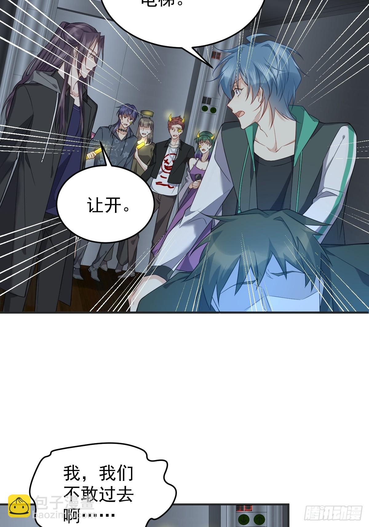 第194话 一起走吧-第198话