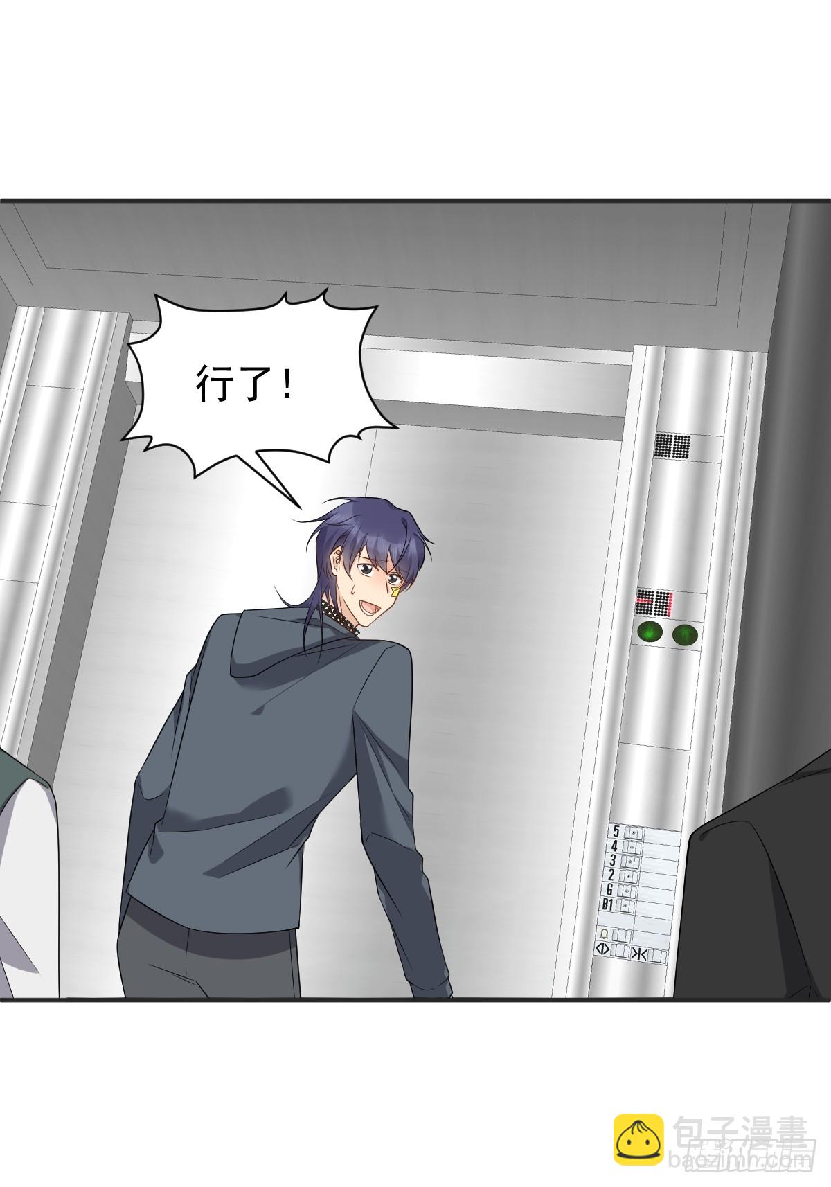 第194话 一起走吧-第198话