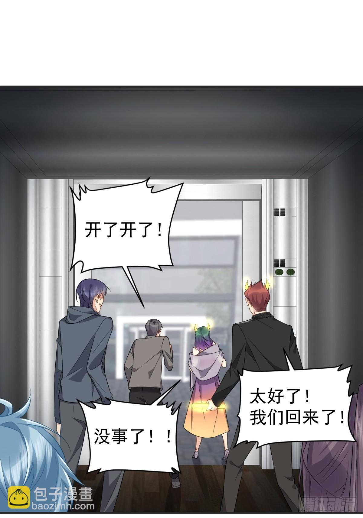 第194话 一起走吧-第198话