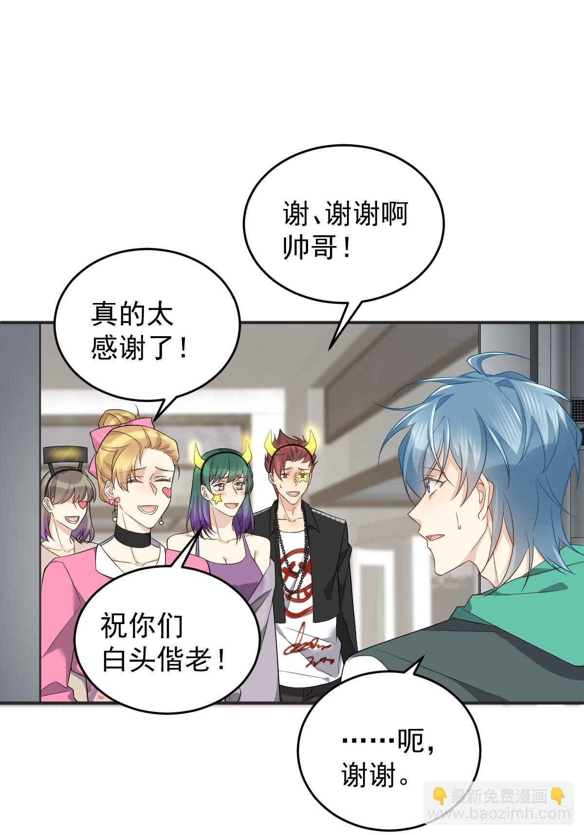 第194话 一起走吧-第198话