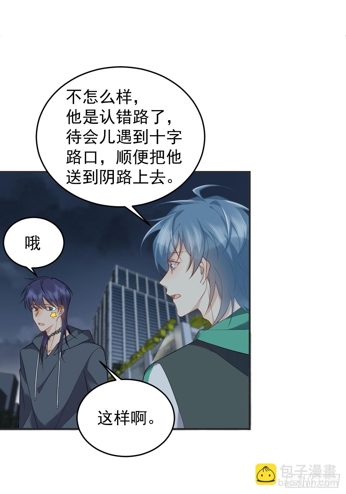 第194话 一起走吧-第198话