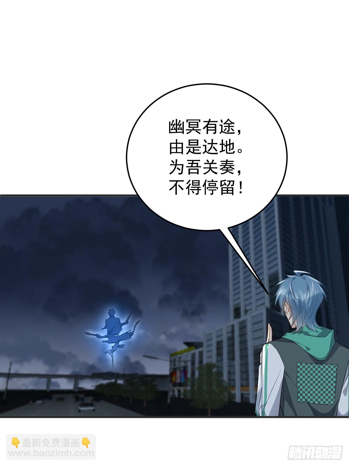 第194话 一起走吧-第198话