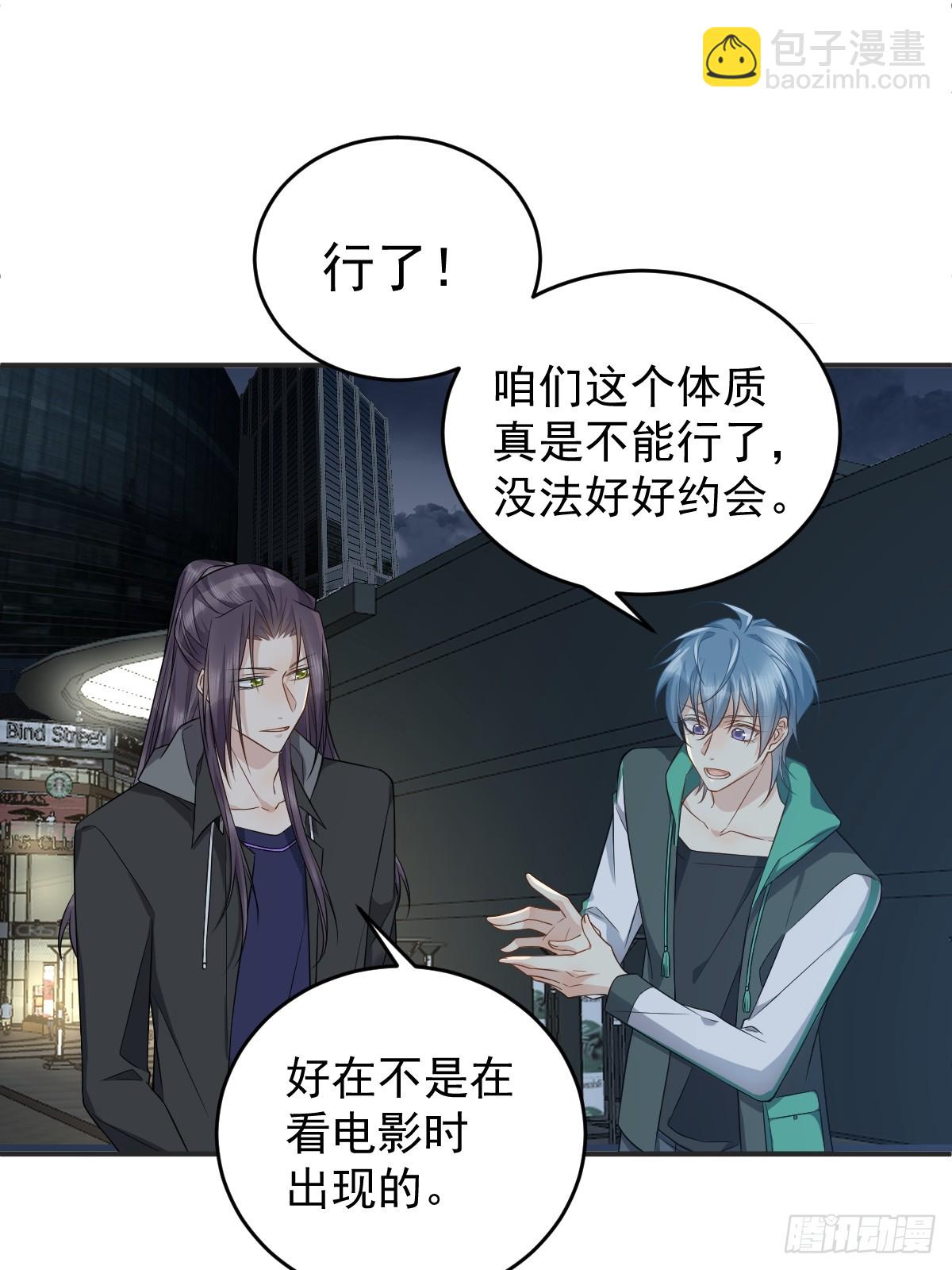 第194话 一起走吧-第198话