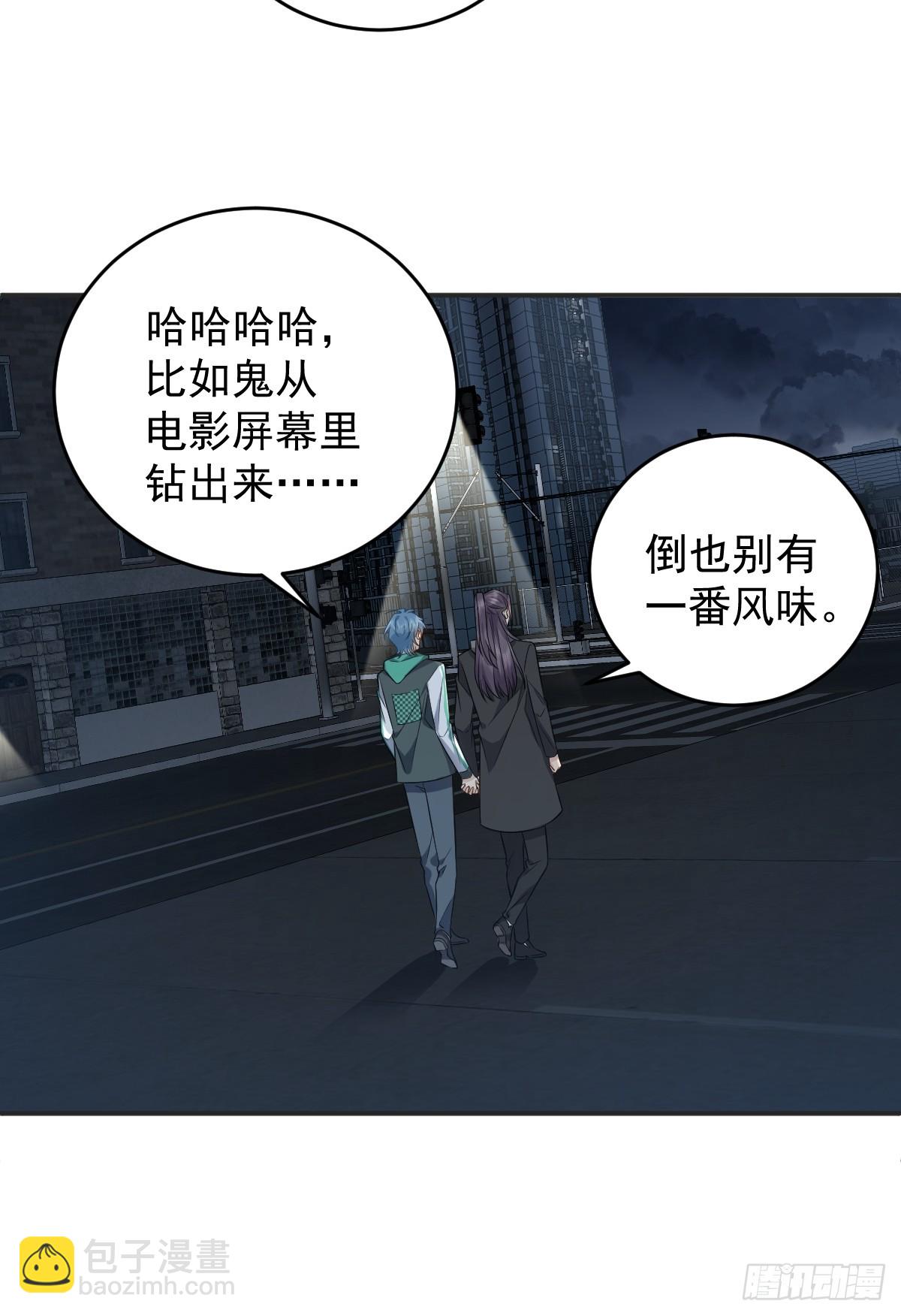 第194话 一起走吧-第198话