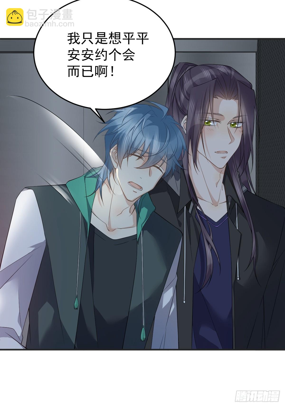 第194话 一起走吧-第198话