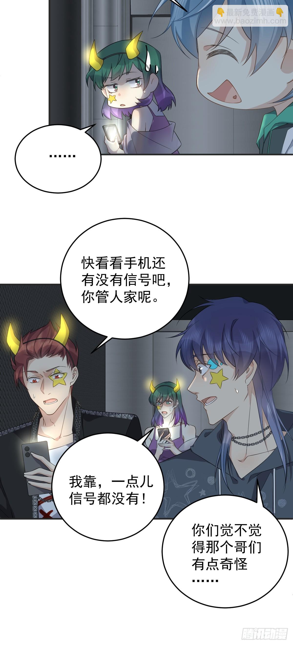 第194话 一起走吧-第198话