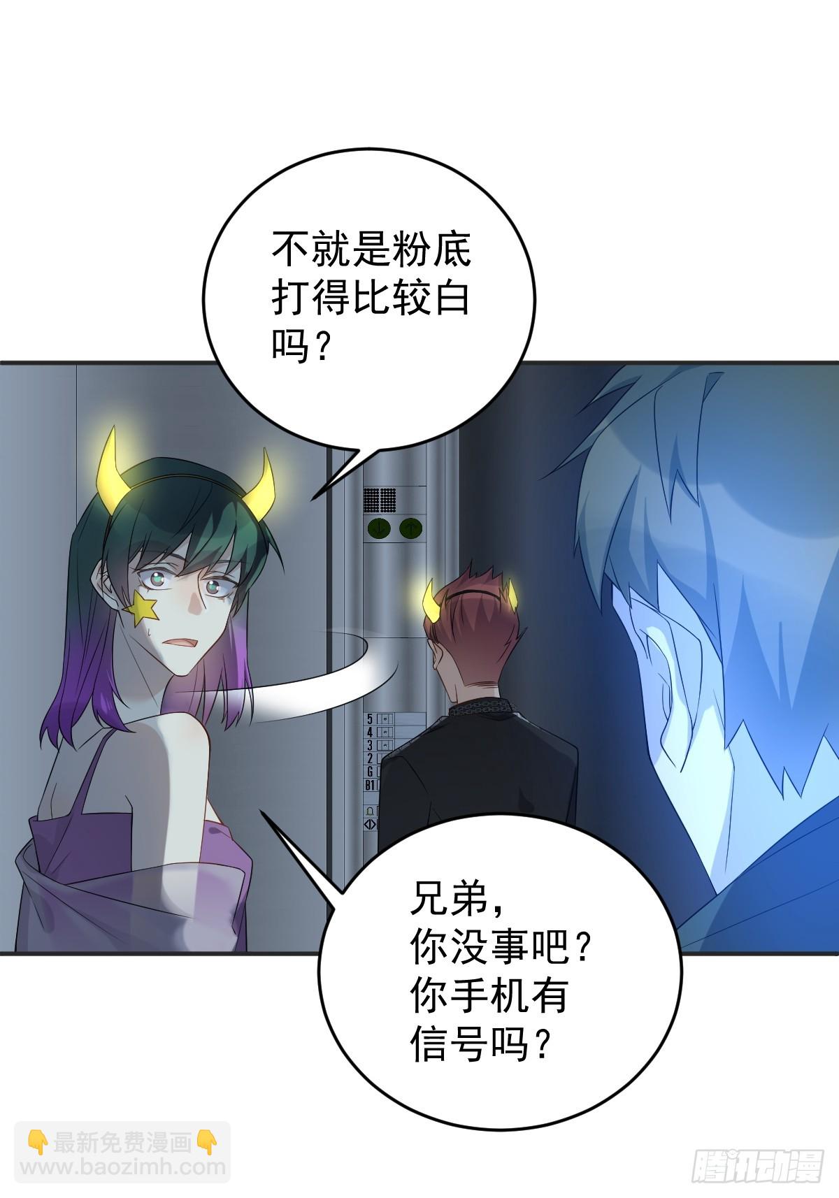 第194话 一起走吧-第198话