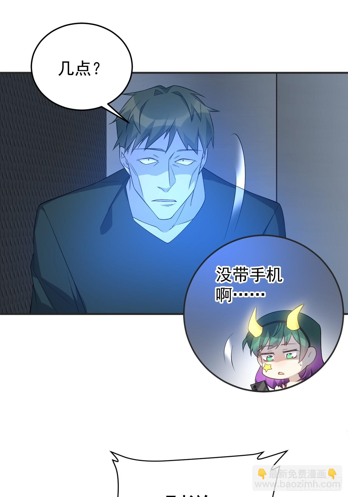 第194话 一起走吧-第198话