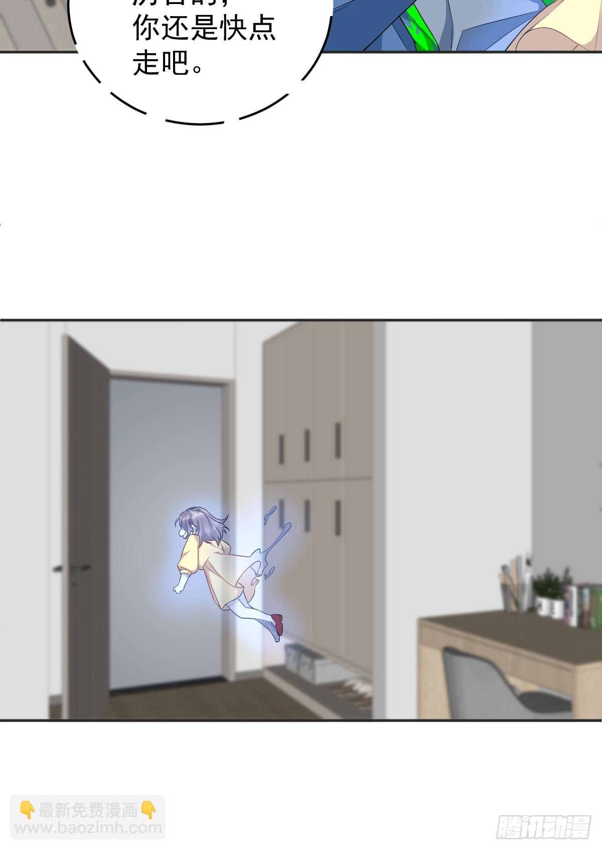 第196话 奇招-第200话