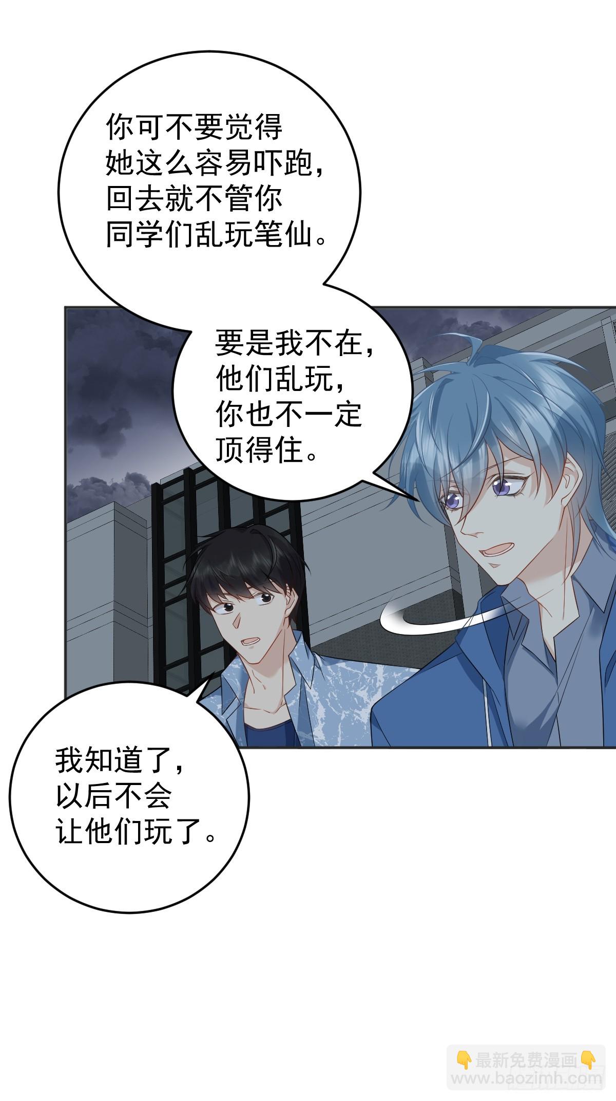 第196话 奇招-第200话