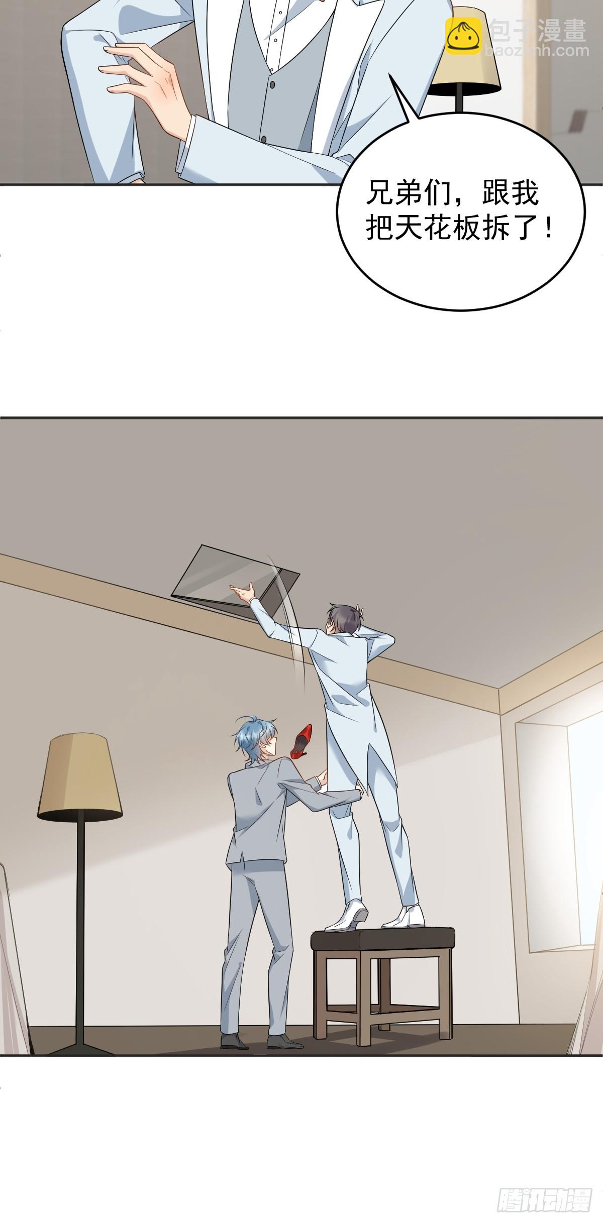 第198话 大吉大利-第202话