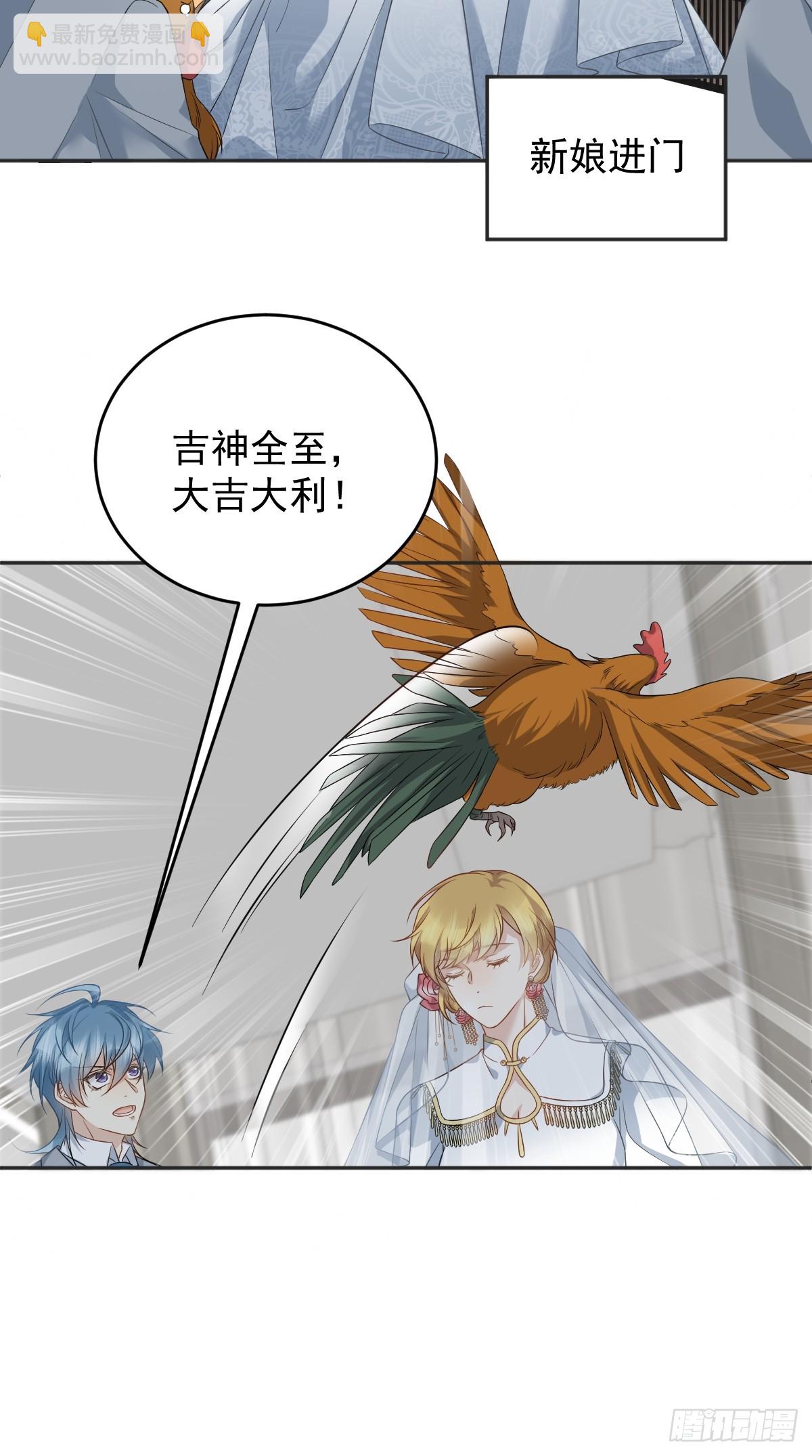 第198话 大吉大利-第202话