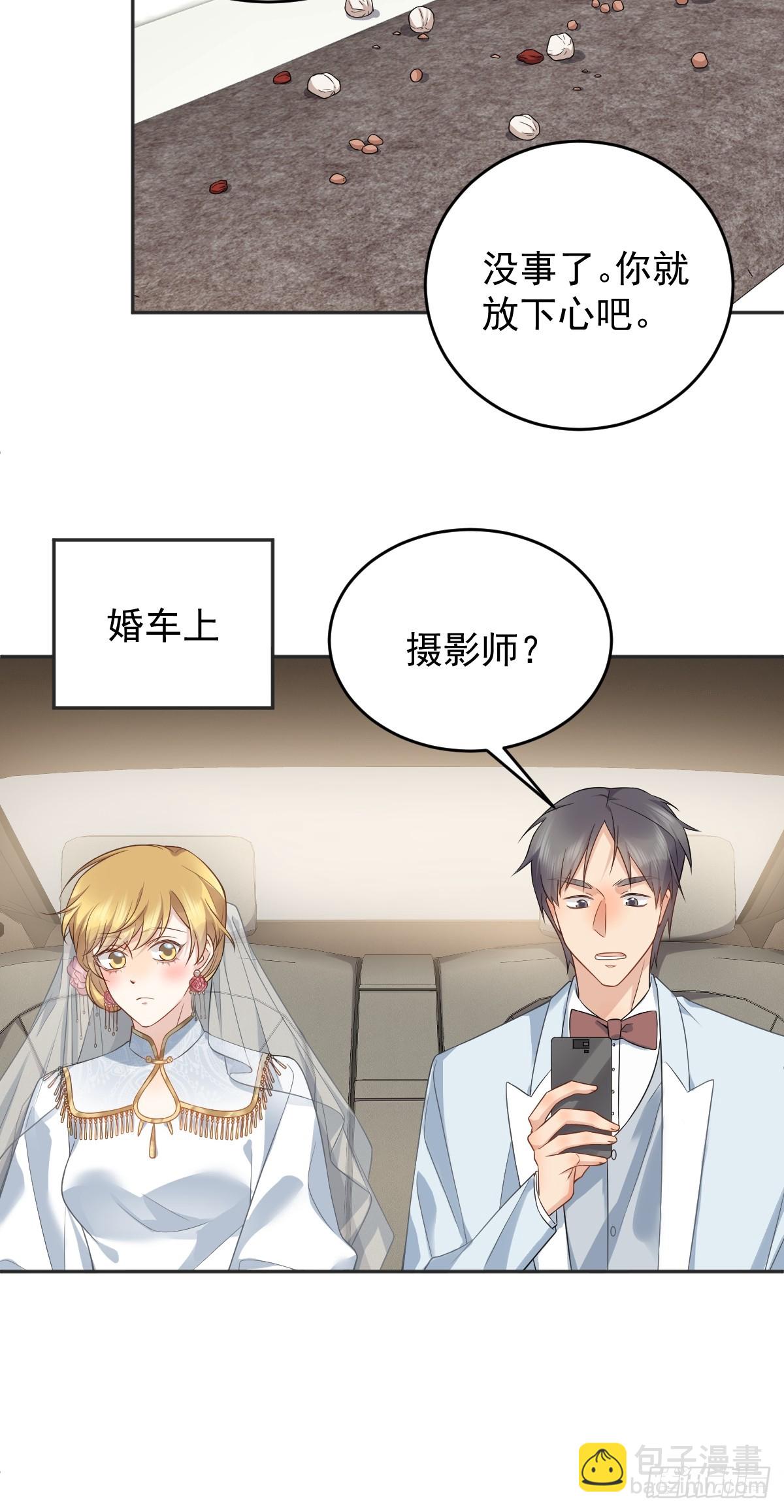 第198话 大吉大利-第202话