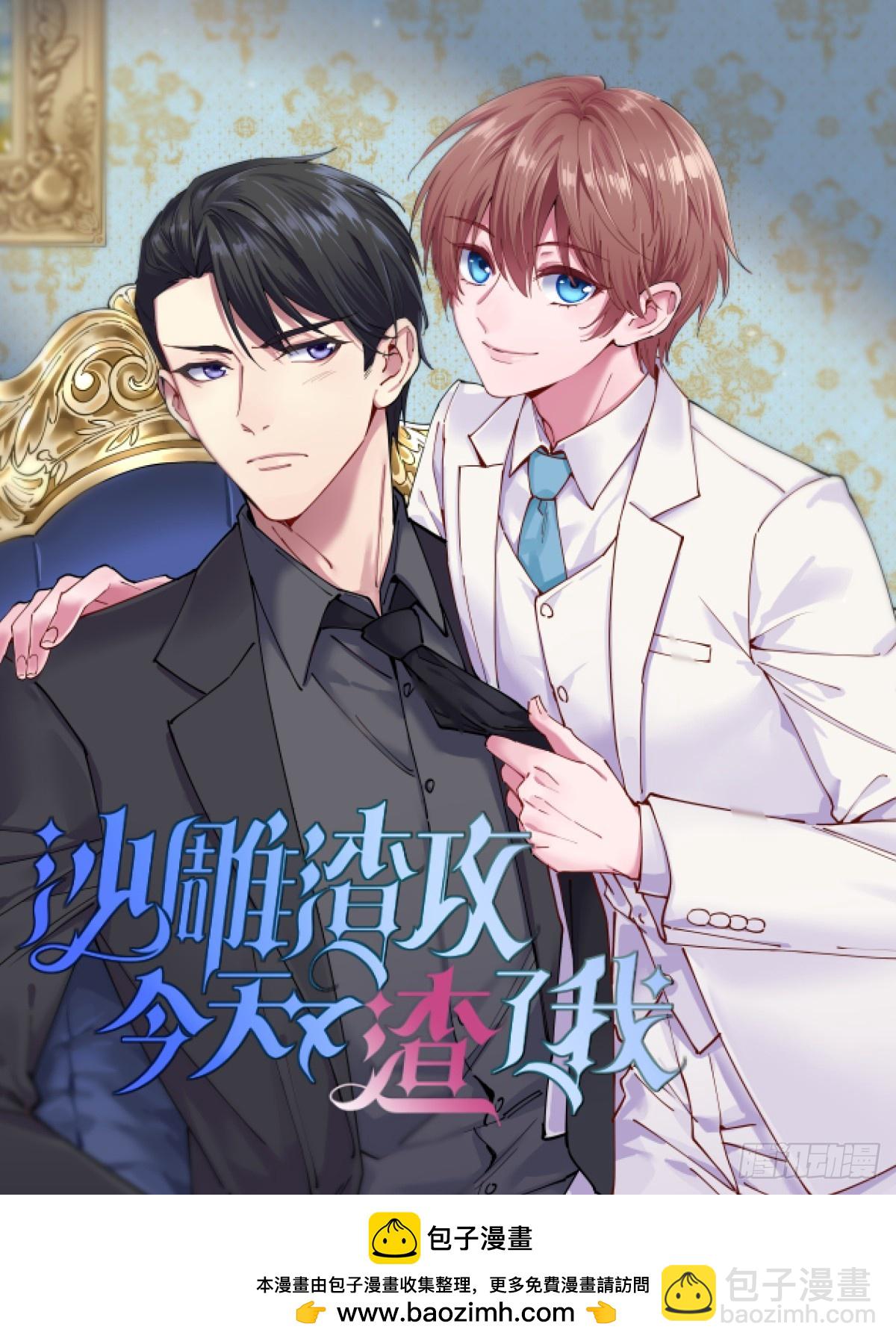 第198话 大吉大利-第202话