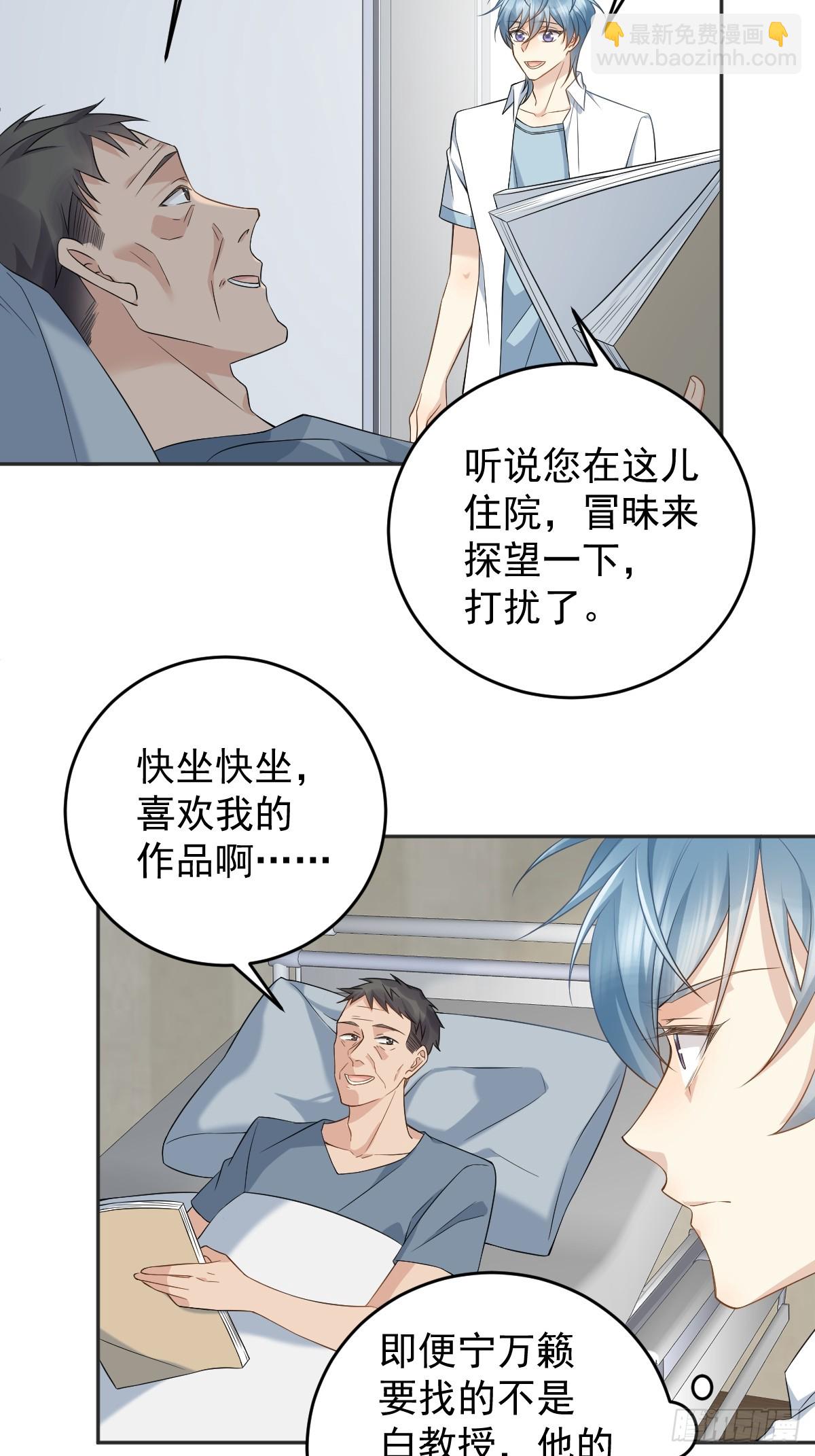 第200话 捻胎鬼-第204话