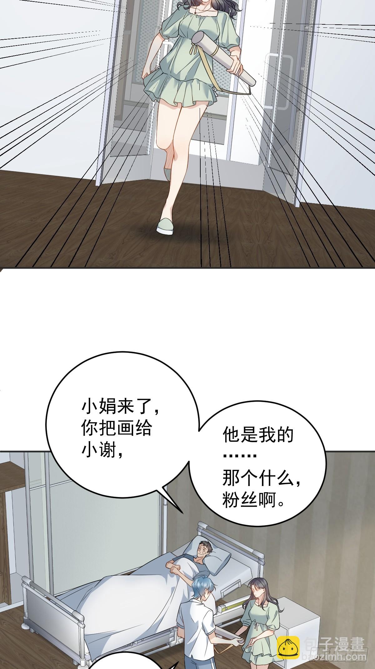 第200话 捻胎鬼-第204话