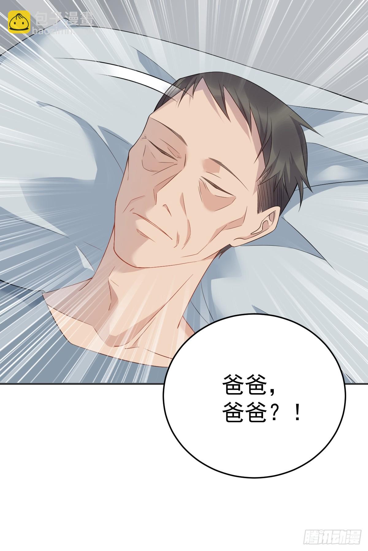 第200话 捻胎鬼-第204话