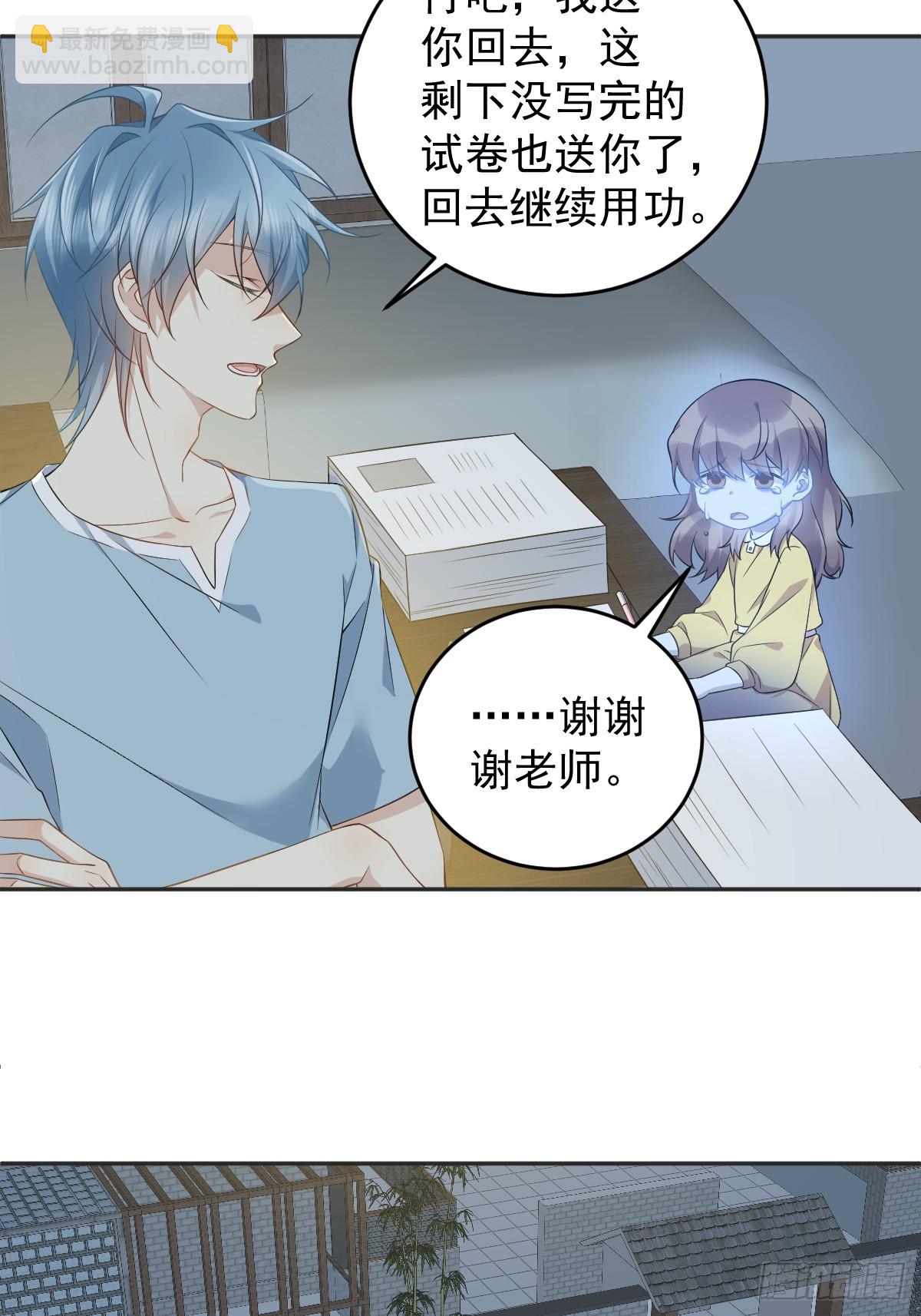 第200话 捻胎鬼-第204话