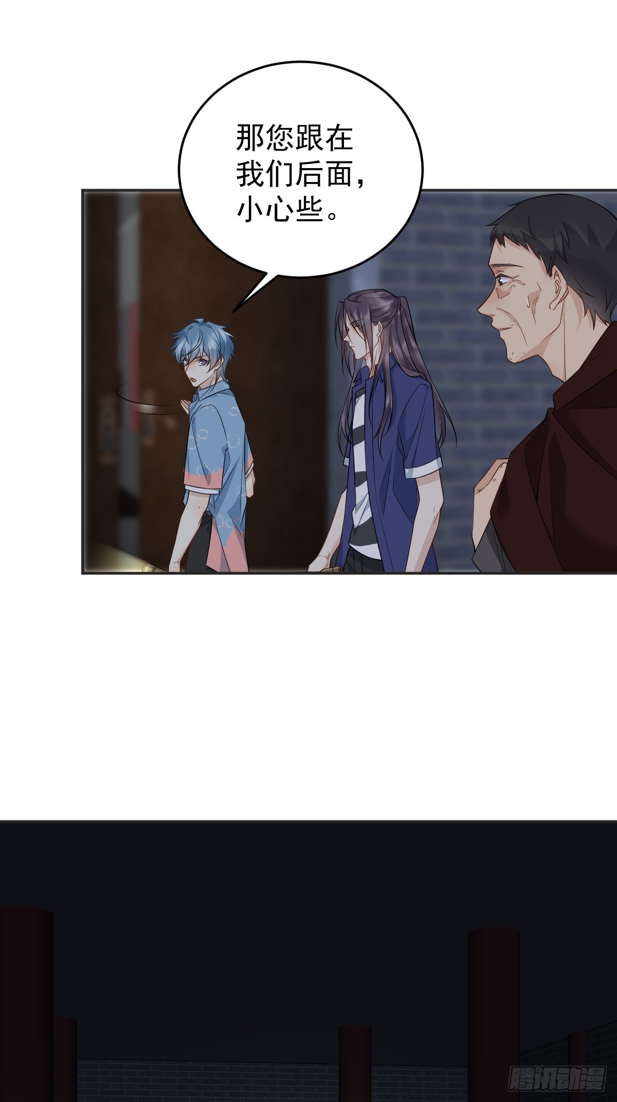 第202话 老祠堂-第206话