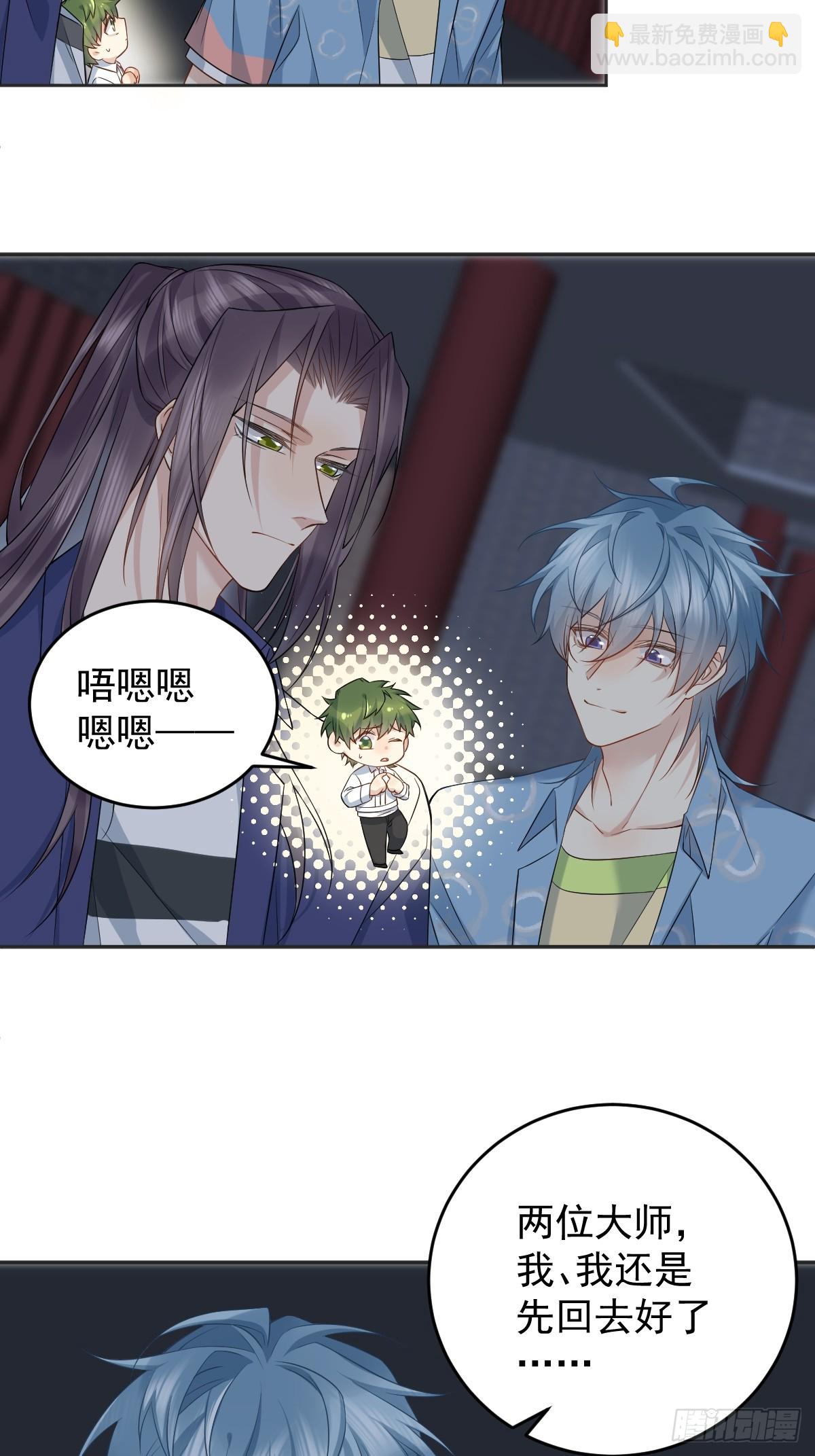 第202话 老祠堂-第206话