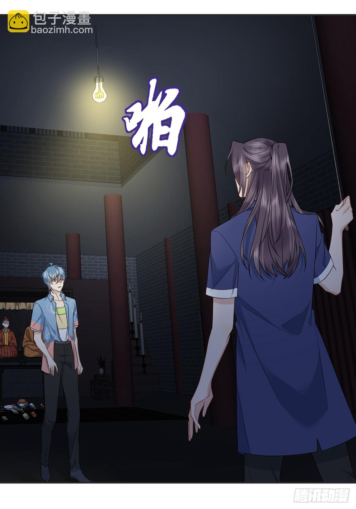 第202话 老祠堂-第206话