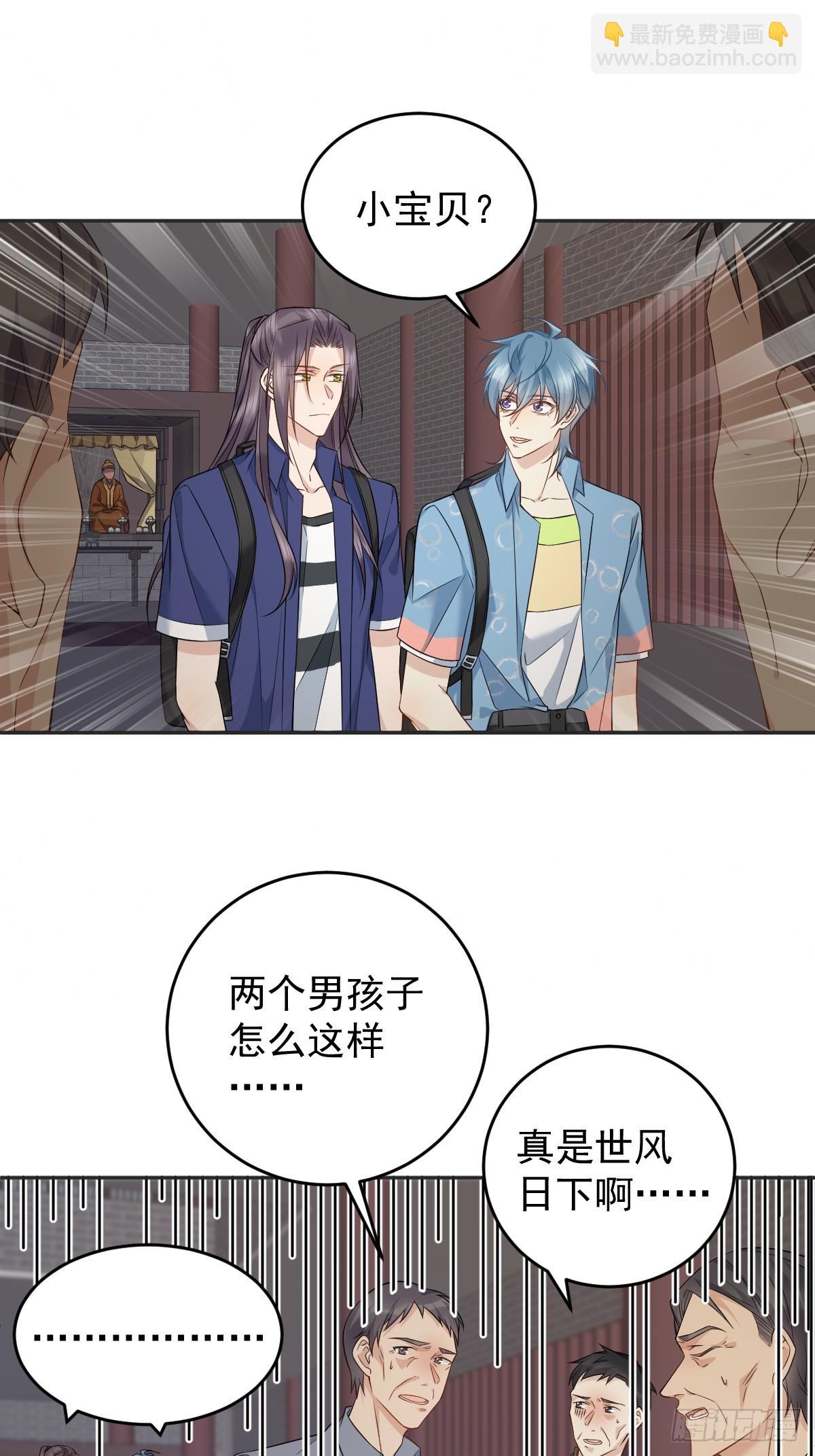 第202话 老祠堂-第206话