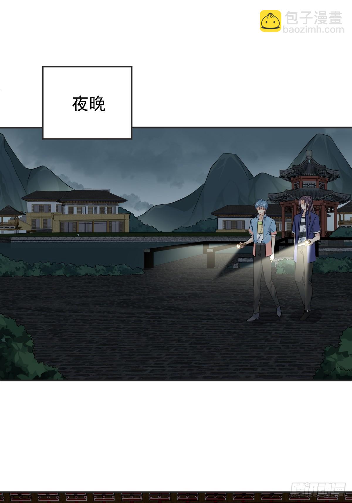 第202话 老祠堂-第206话