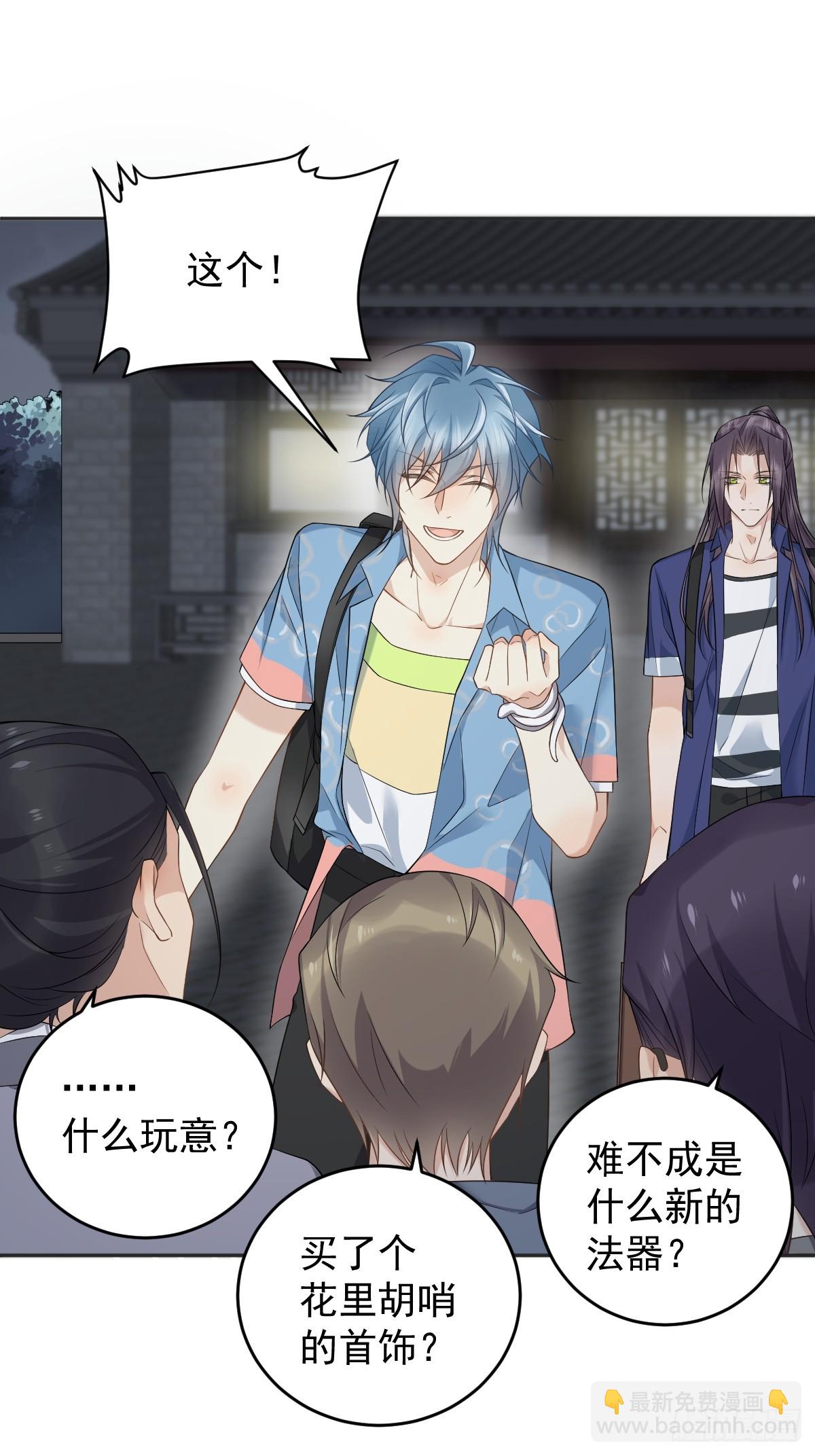 第204话 有缘人-第208话