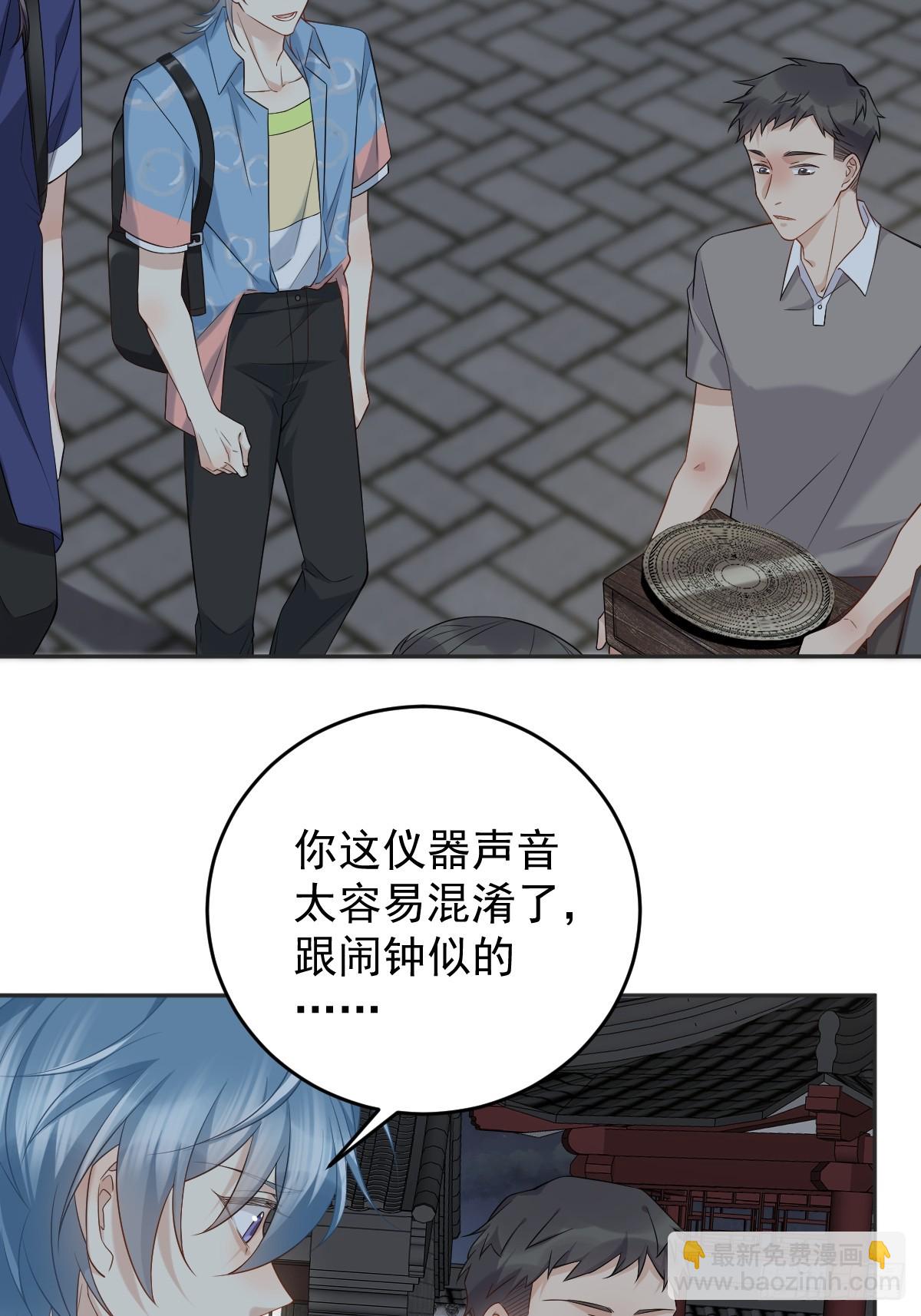 第204话 有缘人-第208话