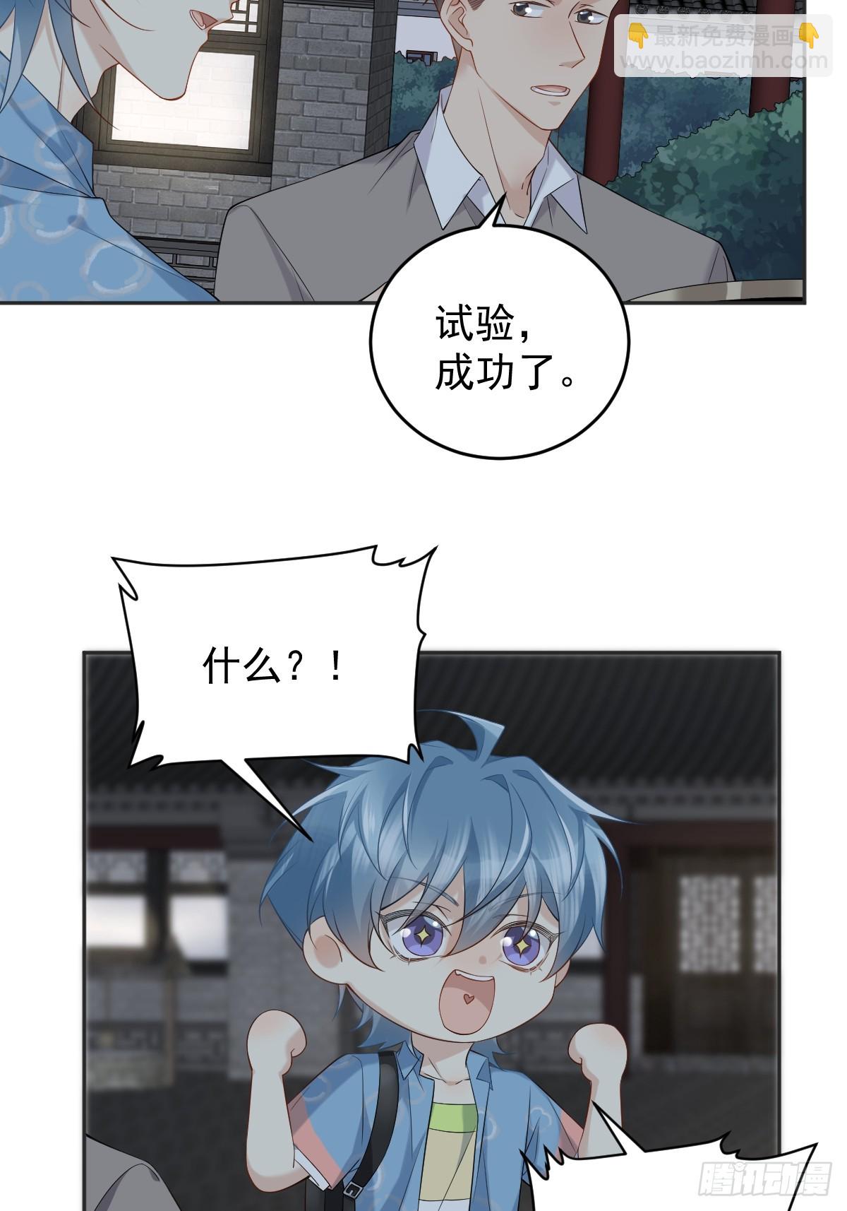 第204话 有缘人-第208话