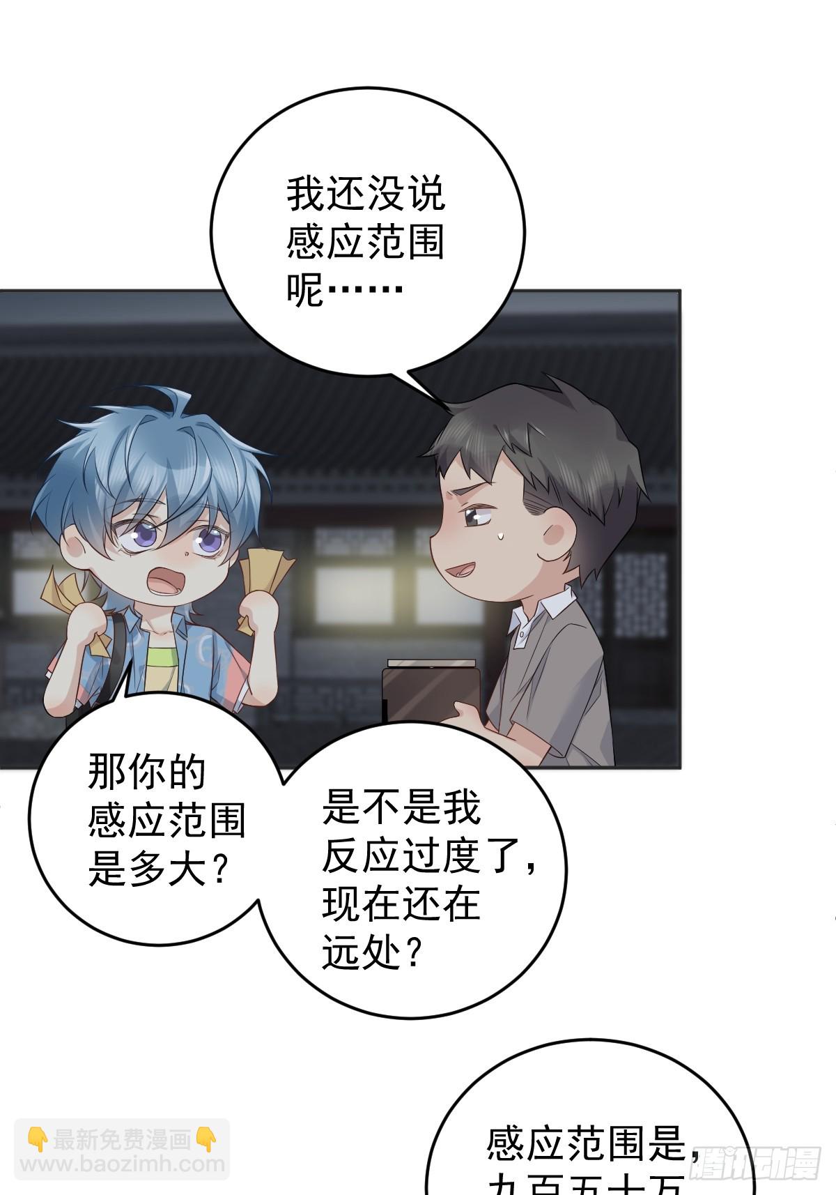 第204话 有缘人-第208话