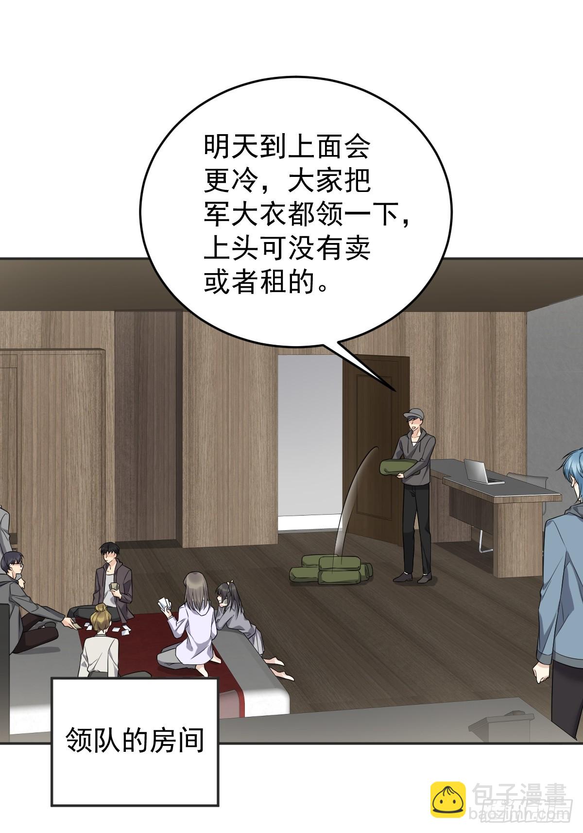 第206话 蛇-第210话