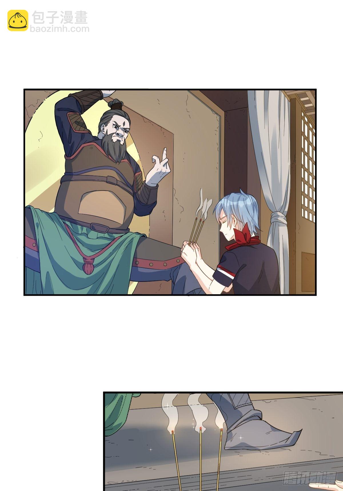 第21话 有性格的祖师爷-第22话