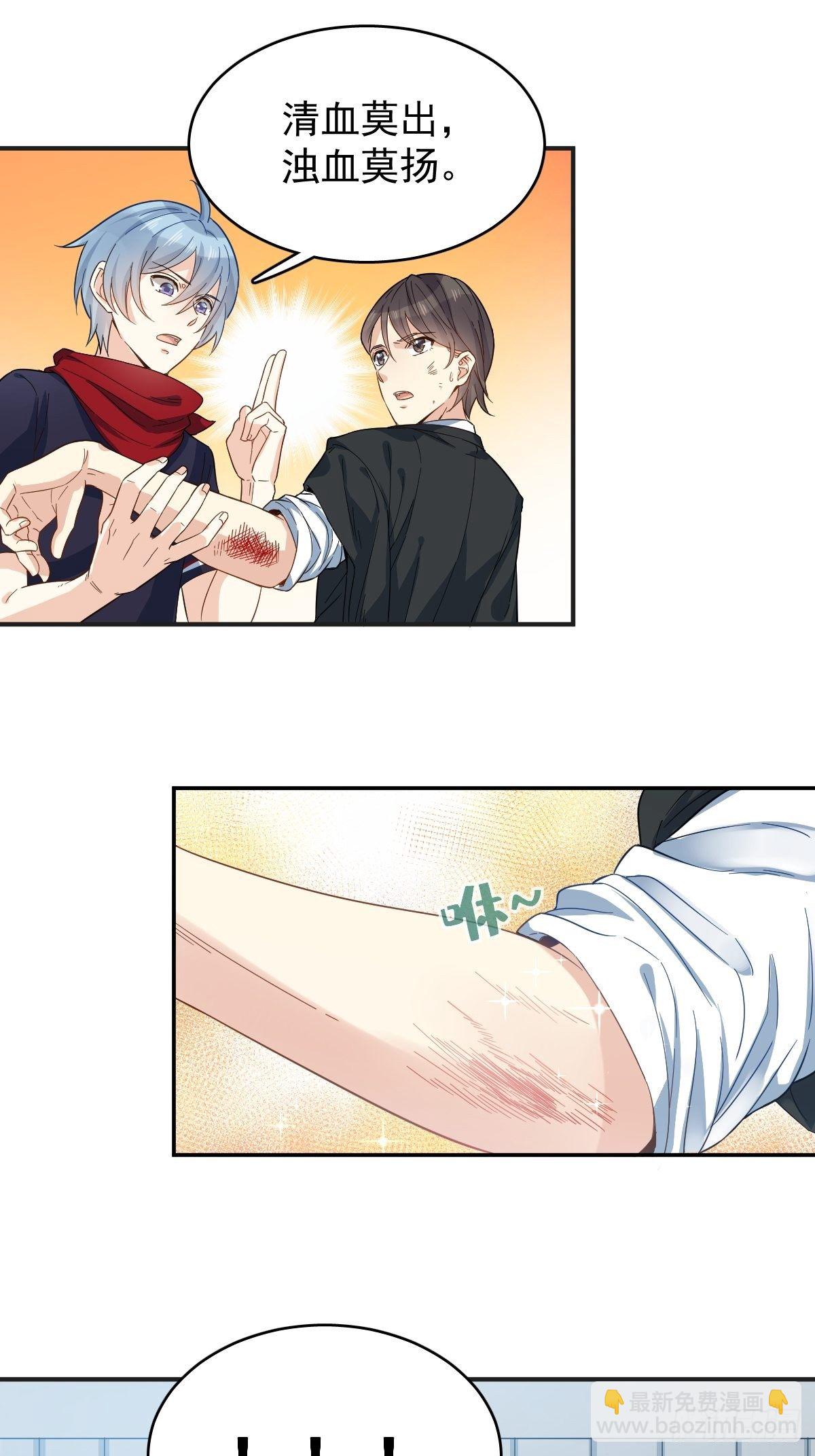 第21话 有性格的祖师爷-第22话