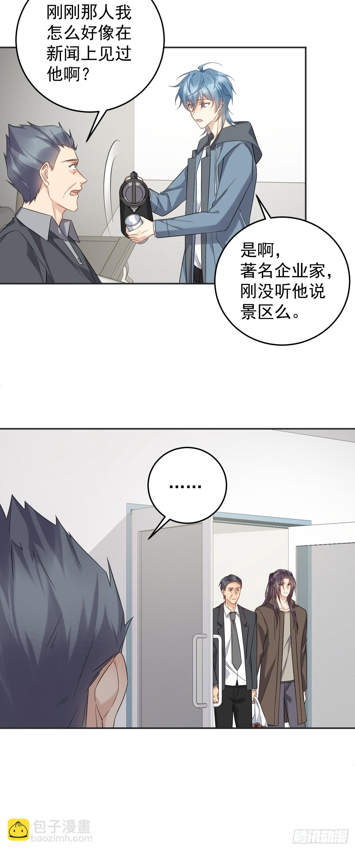 第208话 老父亲的态度-第212话