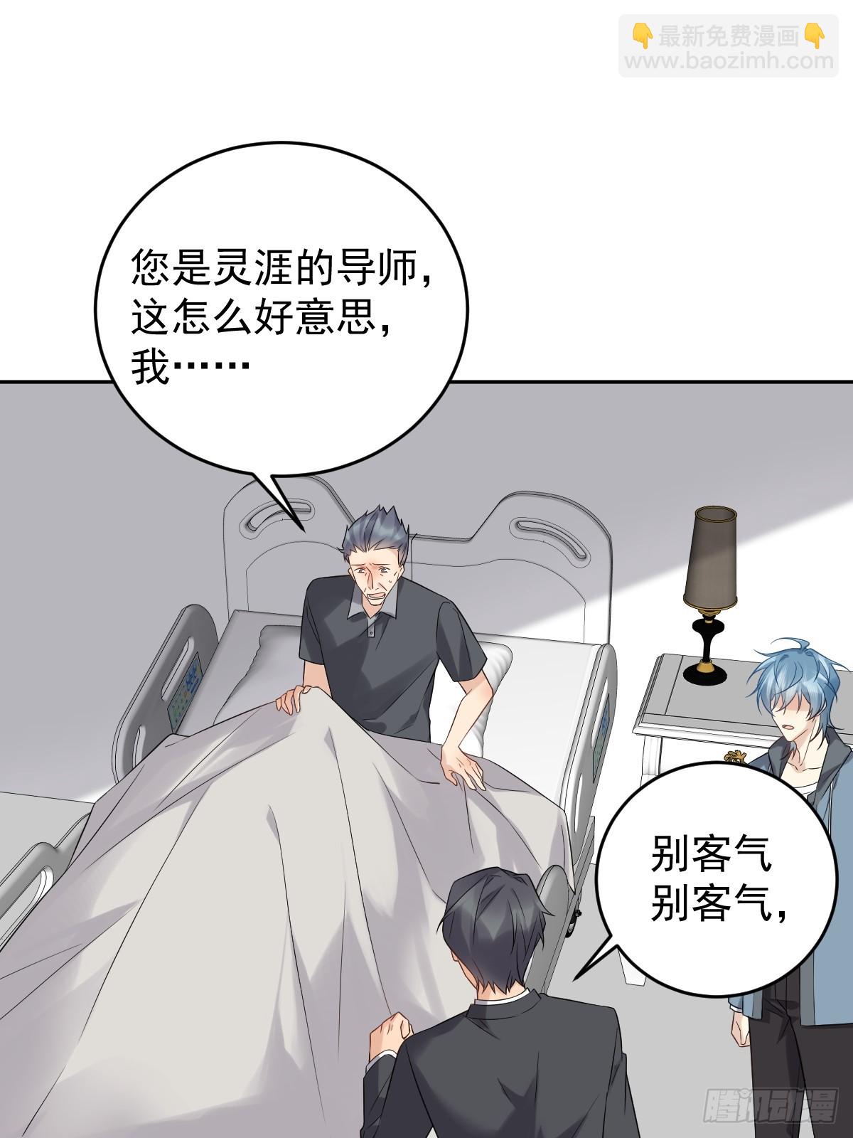 第208话 老父亲的态度-第212话