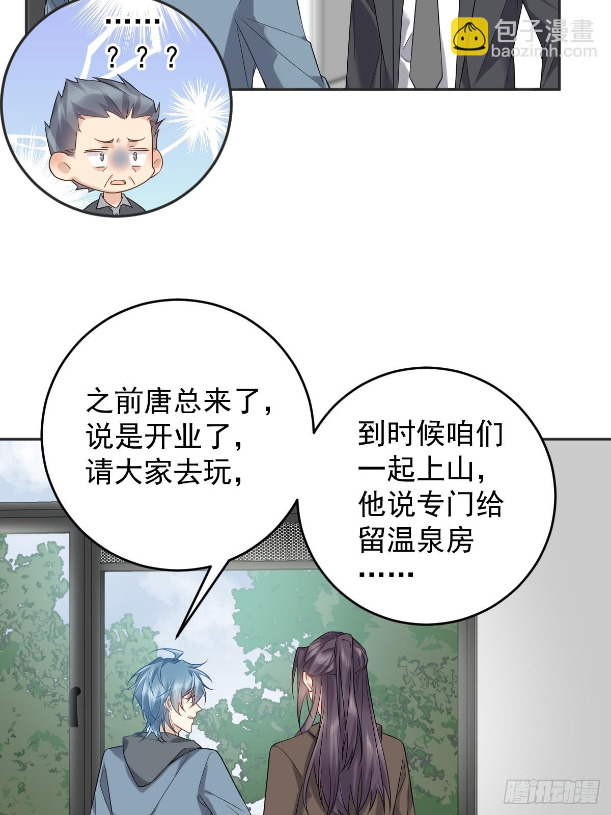 第208话 老父亲的态度-第212话